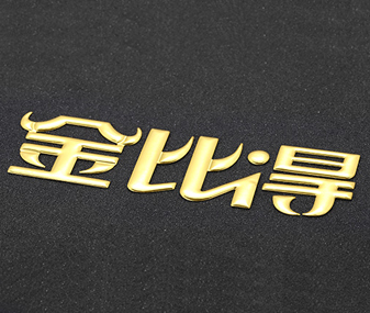 粉红单边EL冷光线